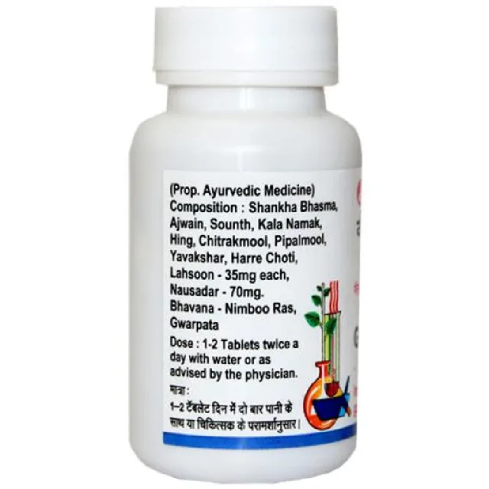 Baidyanath Gaisantak Bati, 100 Tabets-3.webp